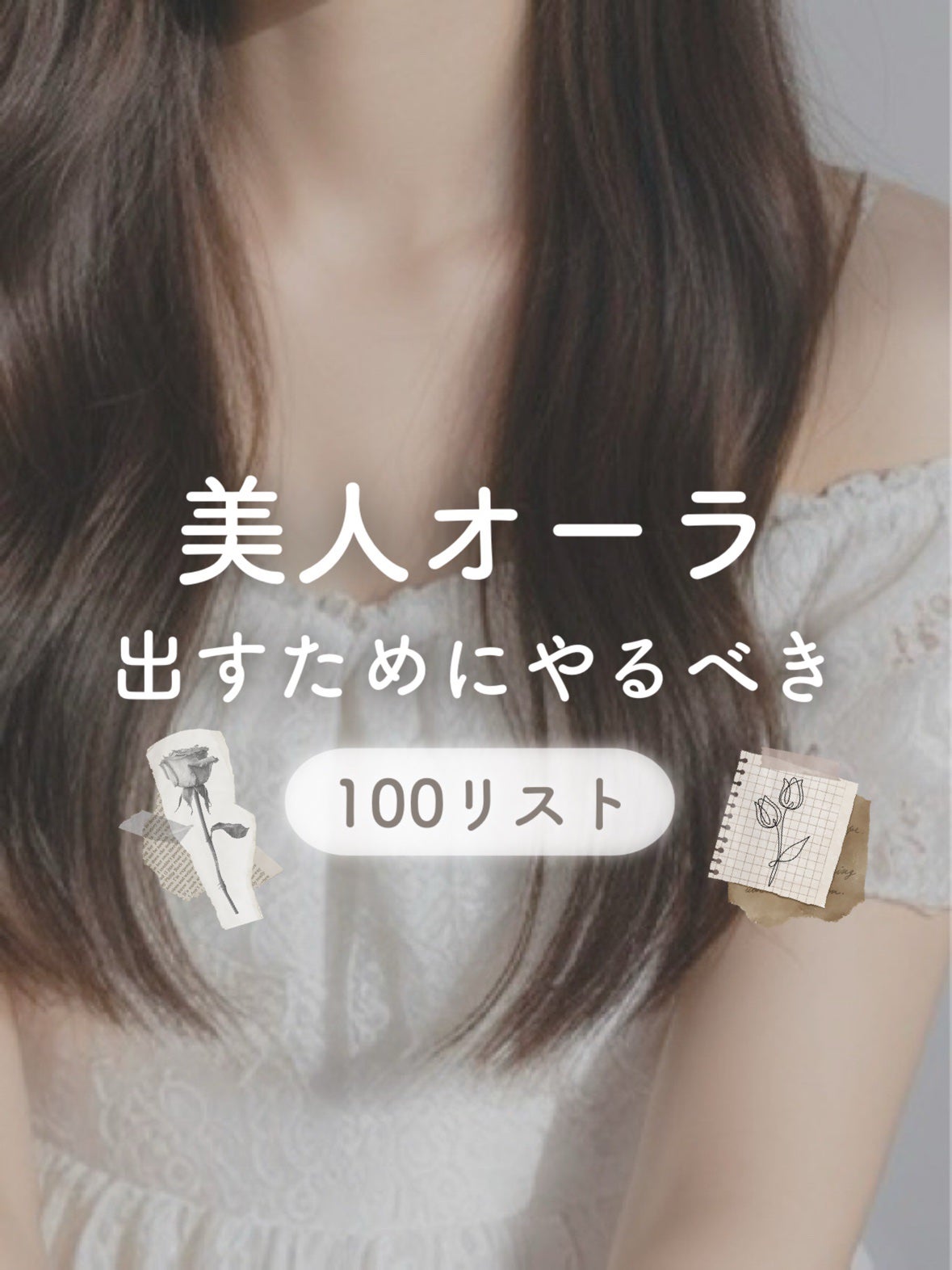 エッセンスインヘアミルク/オルビス/ヘアミルクを使ったクチコミ(1枚目)