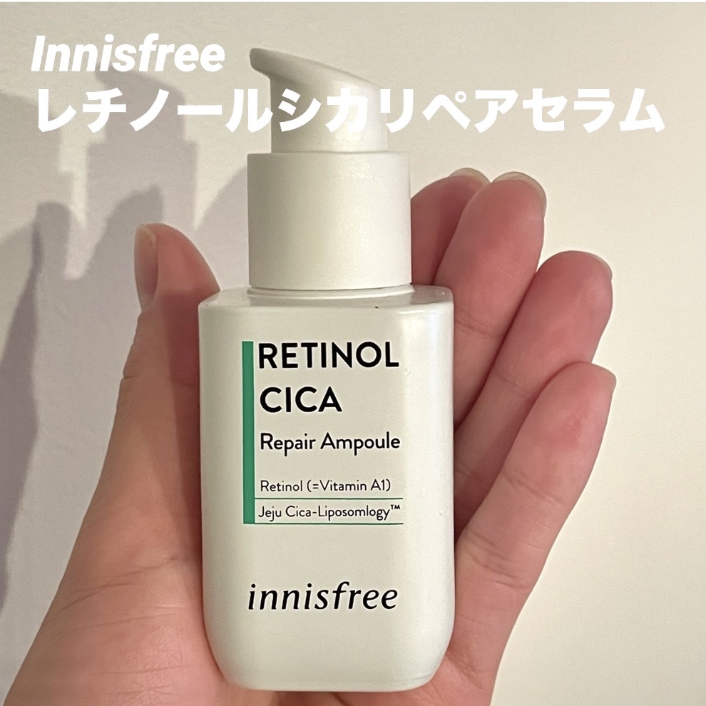 レチノール　シカ　リペア　セラム/innisfree/美容液を使ったクチコミ（1枚目）
