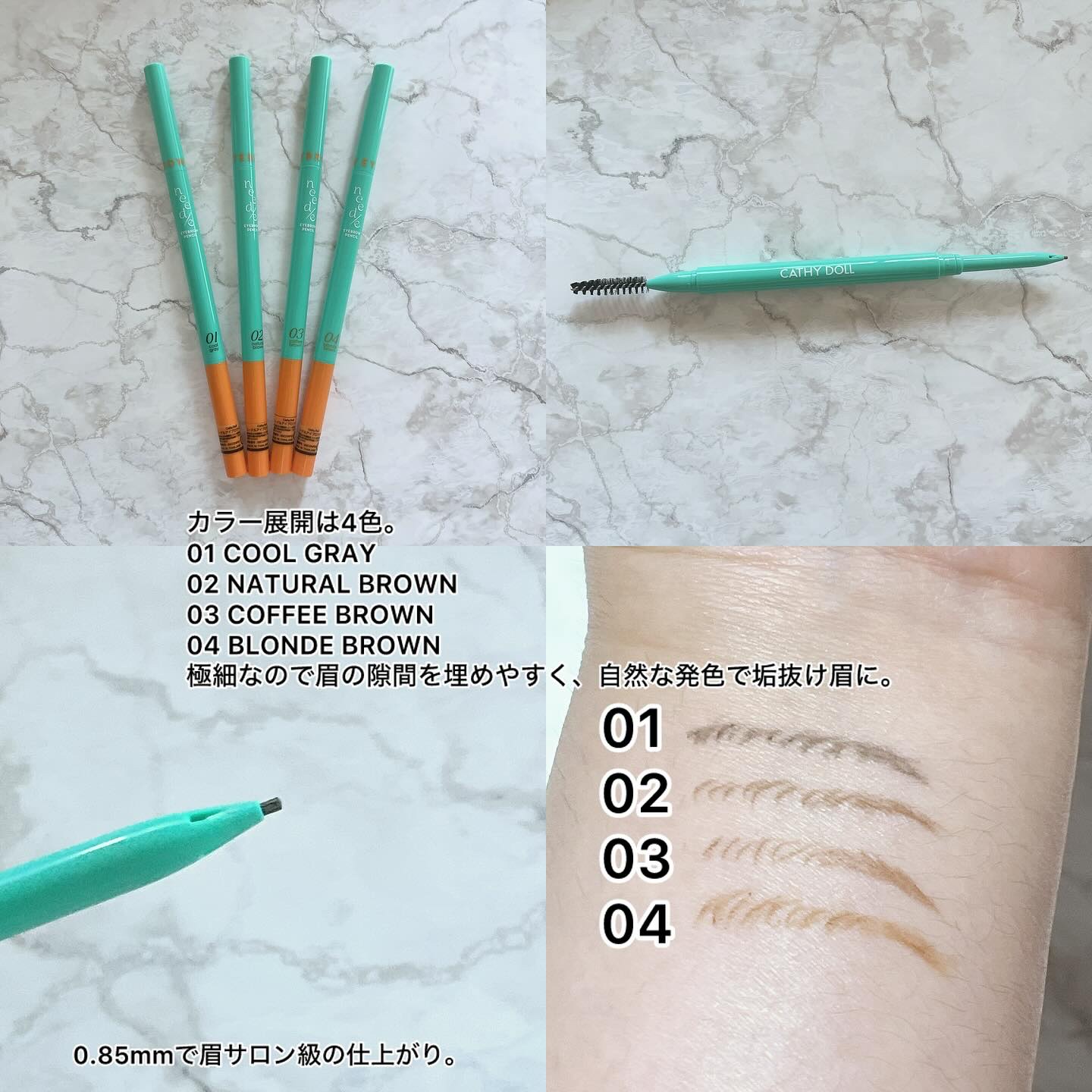 ニードルアイブロウペンシル/CathyDoll/アイブロウペンシルを使ったクチコミ（2枚目）