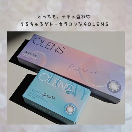 Double Tint 1day/OLENS/カラーコンタクトレンズを使ったクチコミ(4枚目)