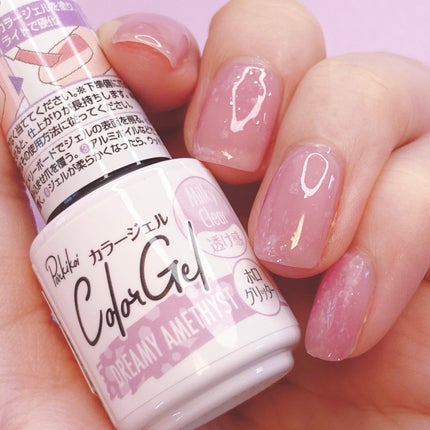 HOMEI ウィークリージェル WF10 バニラアイボリー(Vanilla Ivory)/HOMEI/ジェルネイルの画像