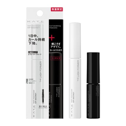 KATE ケイト ラッシュマキシマイザーHP シークレット 限定セットⅠ