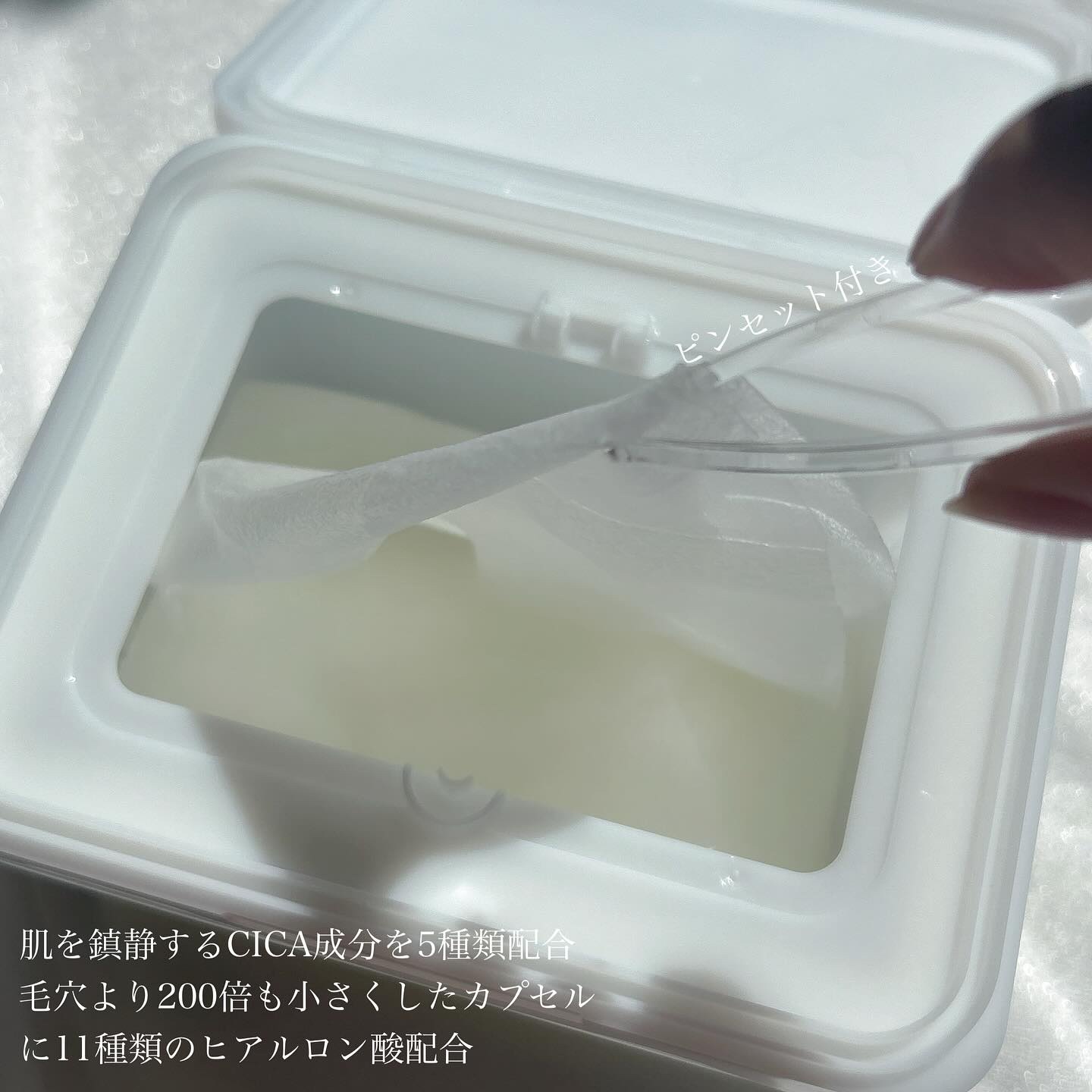 レッドブレミッシュクイックPHAシートマスク/Dr.G/シートマスク・パックを使ったクチコミ（2枚目）