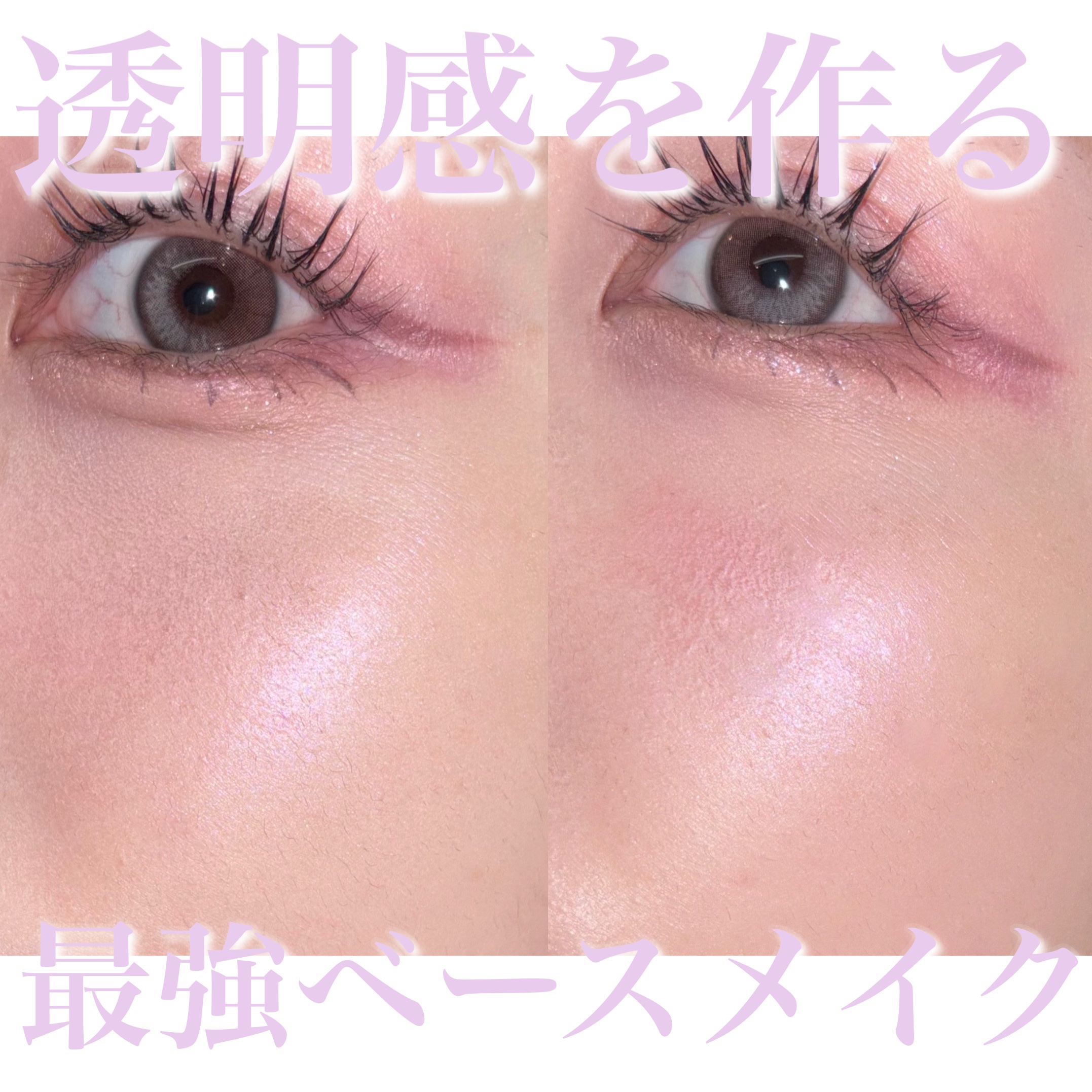 ストロボクリーム/M・A・C/化粧下地を使ったクチコミ（1枚目）