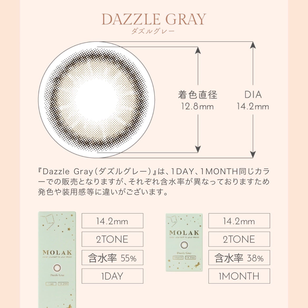 MOLAK 1month/MOLAK/1ヶ月(1MONTH)カラコンを使ったクチコミ(4枚目)