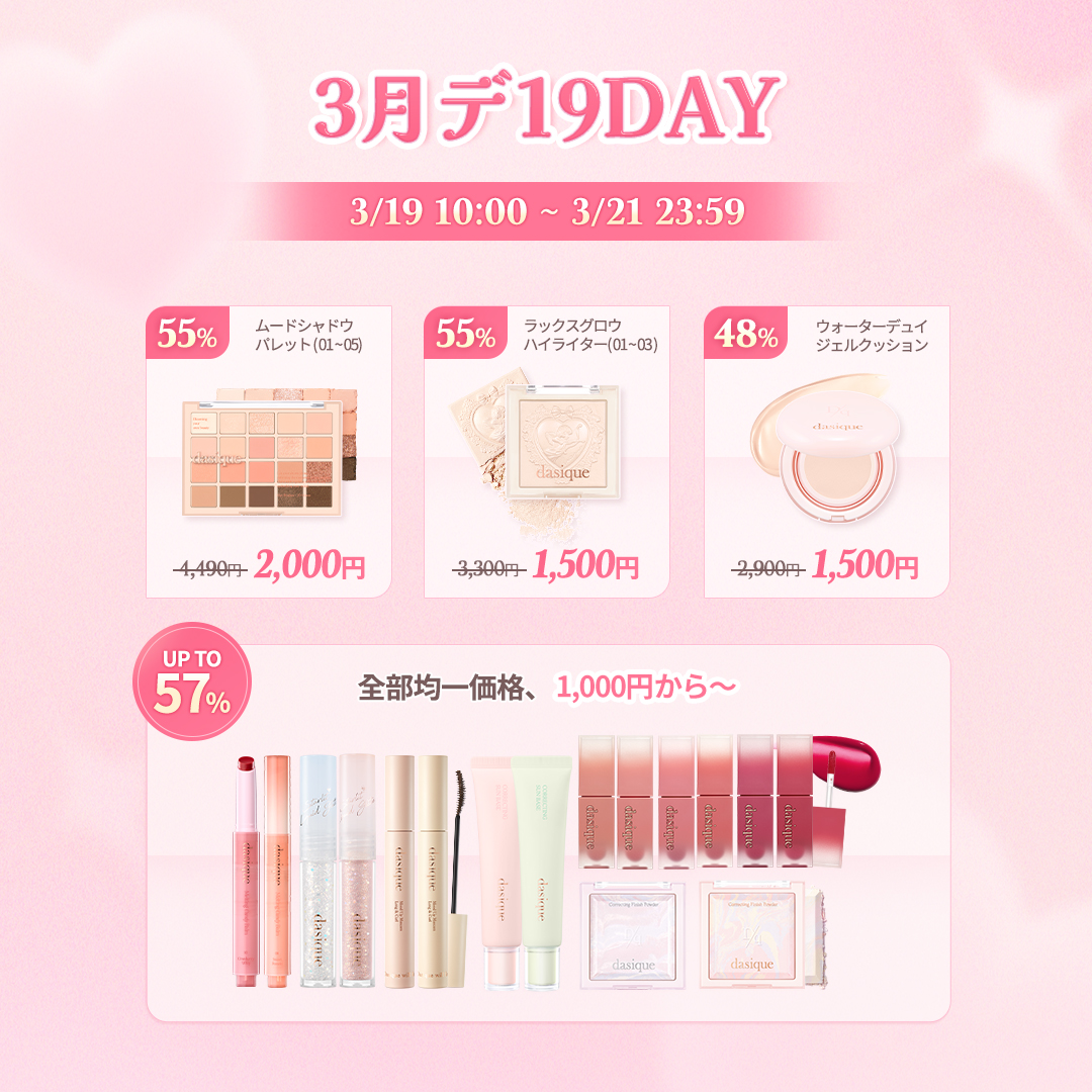 ラックスグロウハイライター/dasique/パウダーハイライトを使ったクチコミ（2枚目）