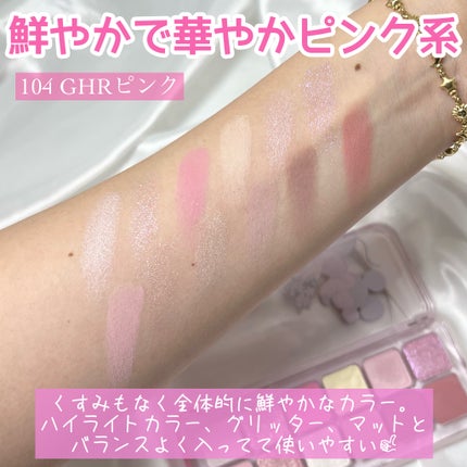 プロ アイ パレット エアー/CLIO/アイシャドウパレットを使ったクチコミ(5枚目)