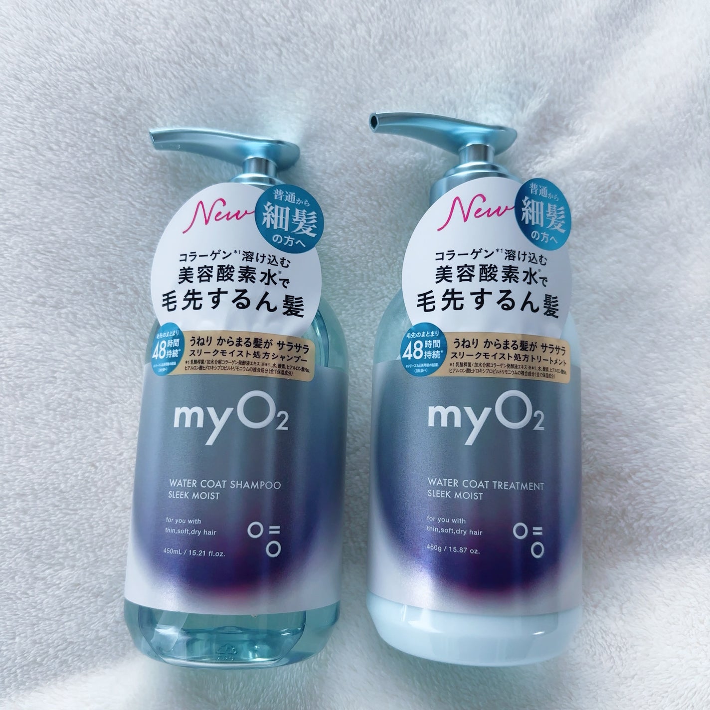 マイ・オーツー ウォーターコートシャンプー/トリートメント スリークモイスト/myO2/シャンプー・コンディショナーを使ったクチコミ(3枚目)