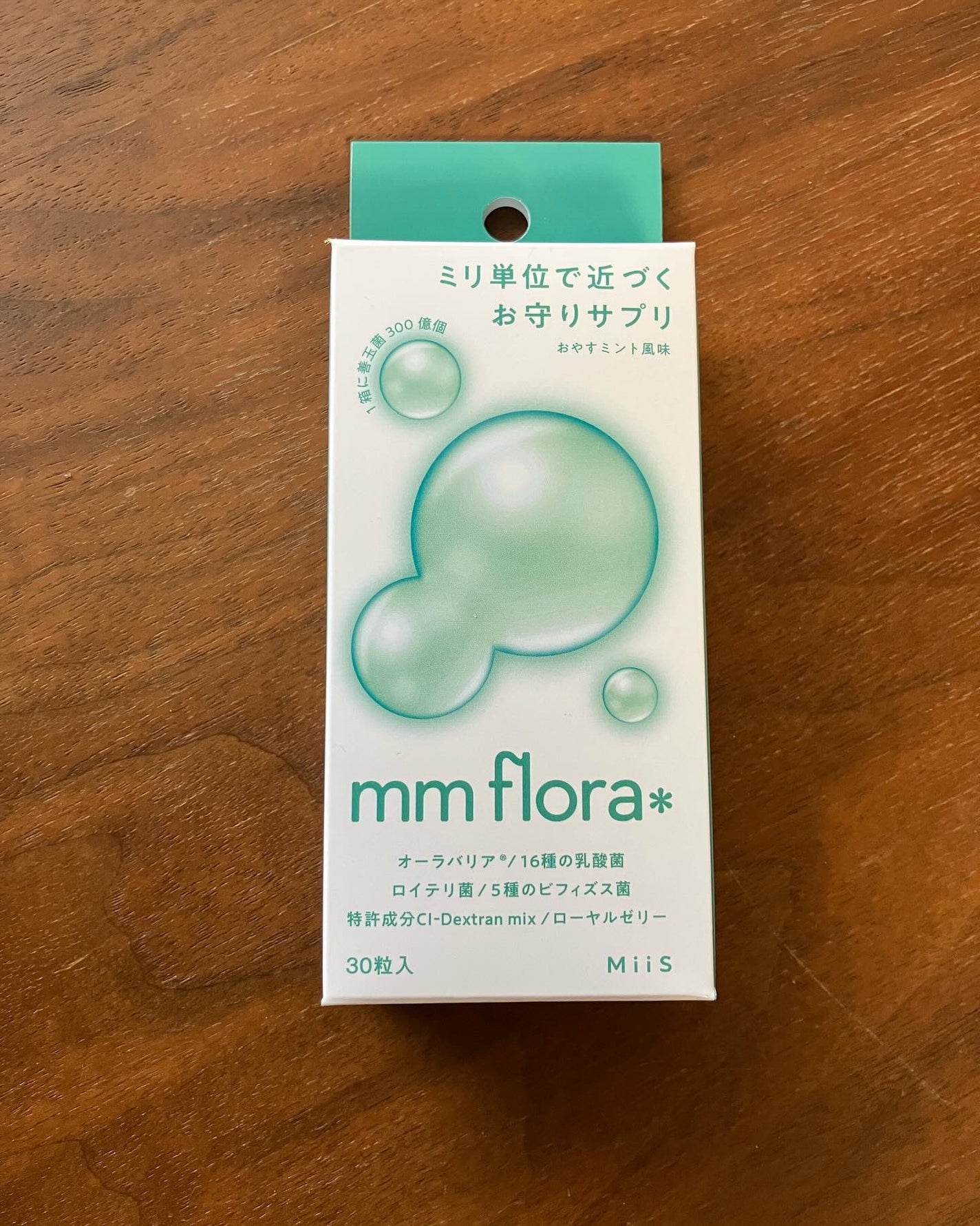 アヤ on LIPS 「mmfloraエムエムフローラ30粒 2592円税込 一箱に..」(1枚目)