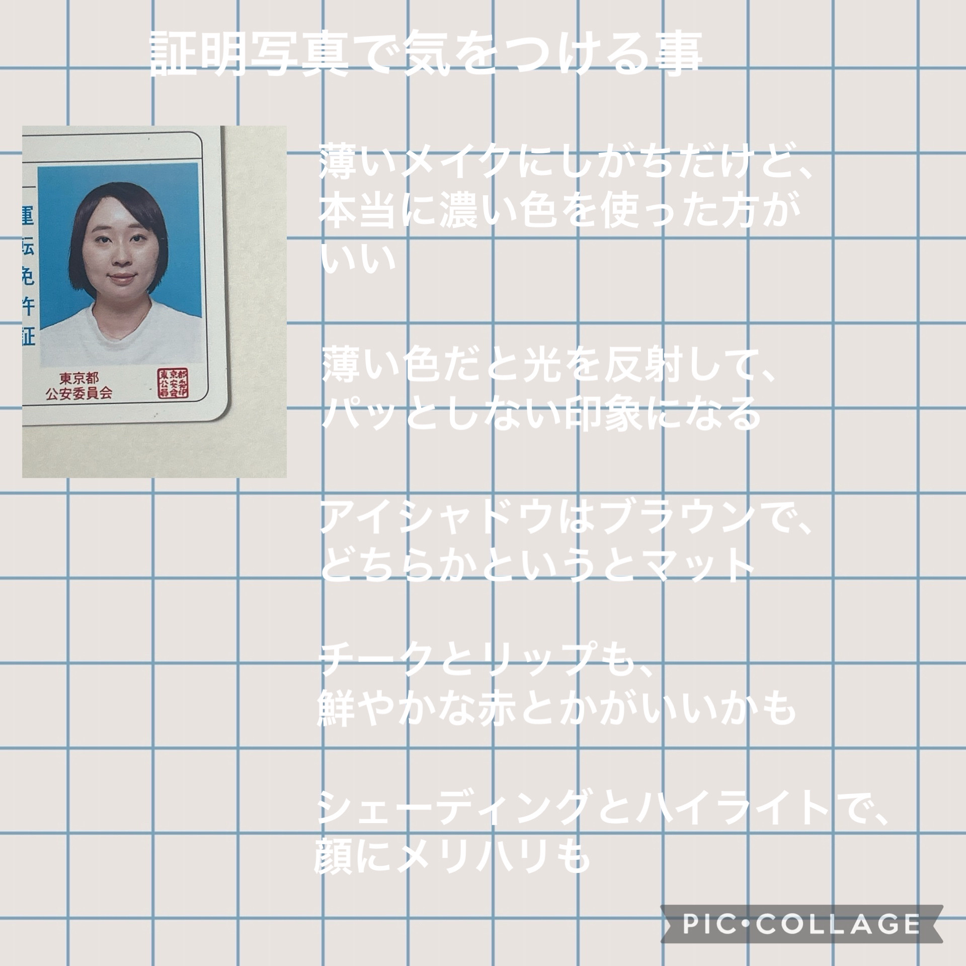 シルキースフレアイズ/キャンメイク/アイシャドウパレットを使ったクチコミ（3枚目）