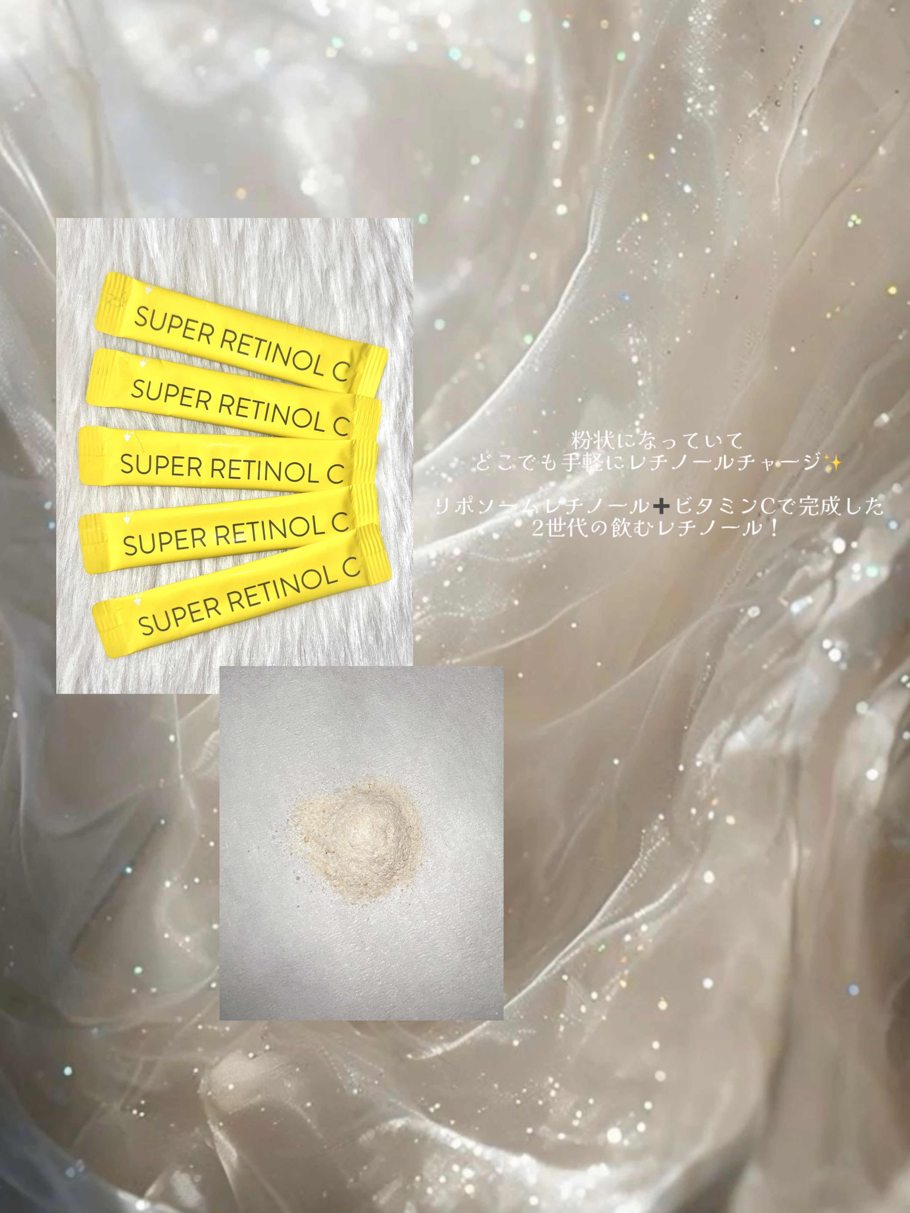 スーパーレチノールC/VITALBEAUTIE/美容サプリメントを使ったクチコミ（3枚目）