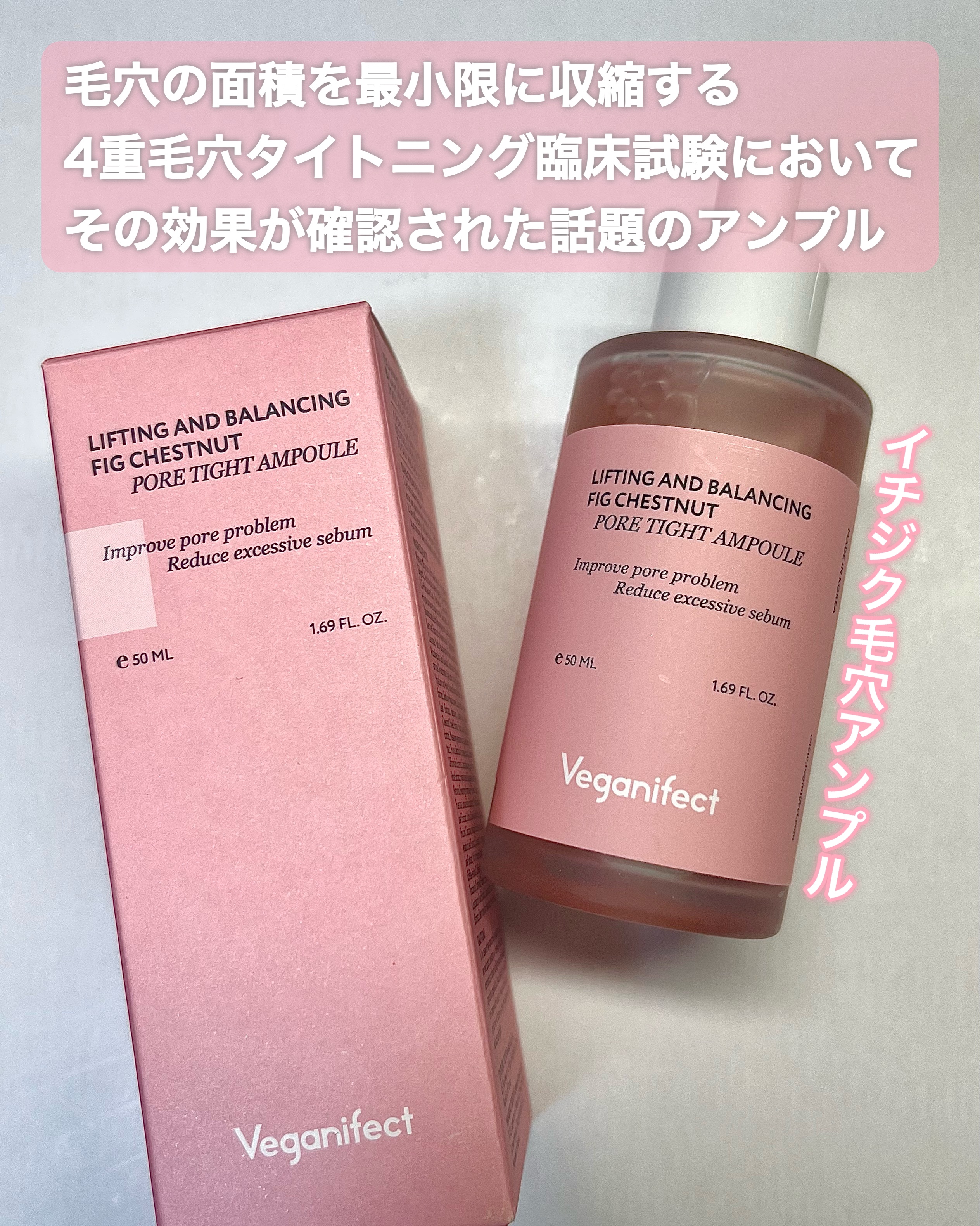 青麦クレンジングジェル /Veganifect/クレンジングジェルを使ったクチコミ（2枚目）