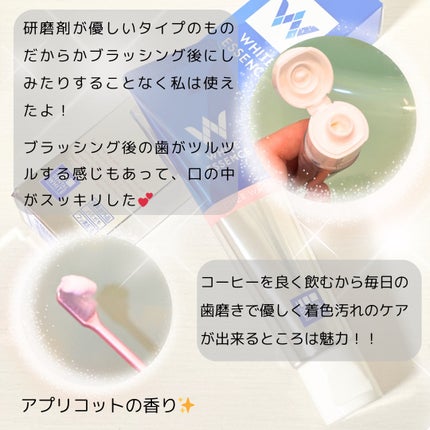シェールホワイト/ホワイトエッセンス/歯磨き粉を使ったクチコミ(2枚目)