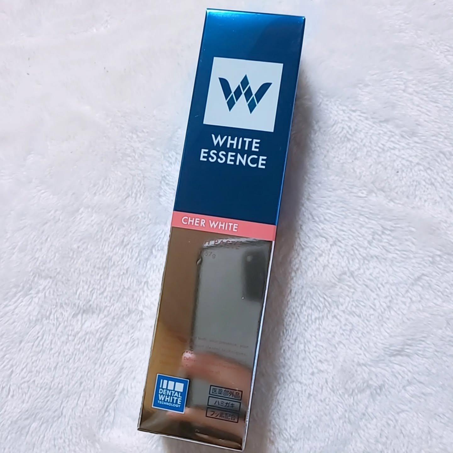シェールホワイト/ホワイトエッセンス/歯磨き粉を使ったクチコミ（2枚目）