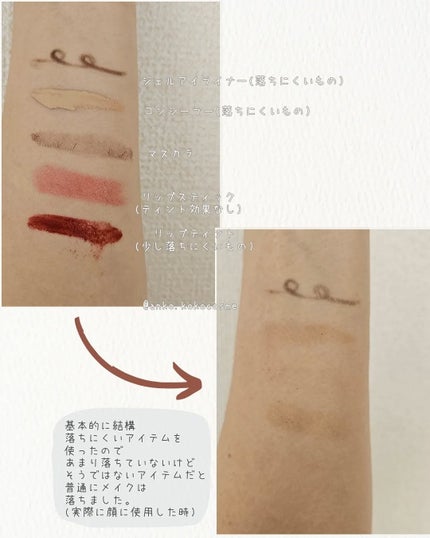 メルティングエアバブルクレンザー/17Hours/その他洗顔料を使ったクチコミ(5枚目)