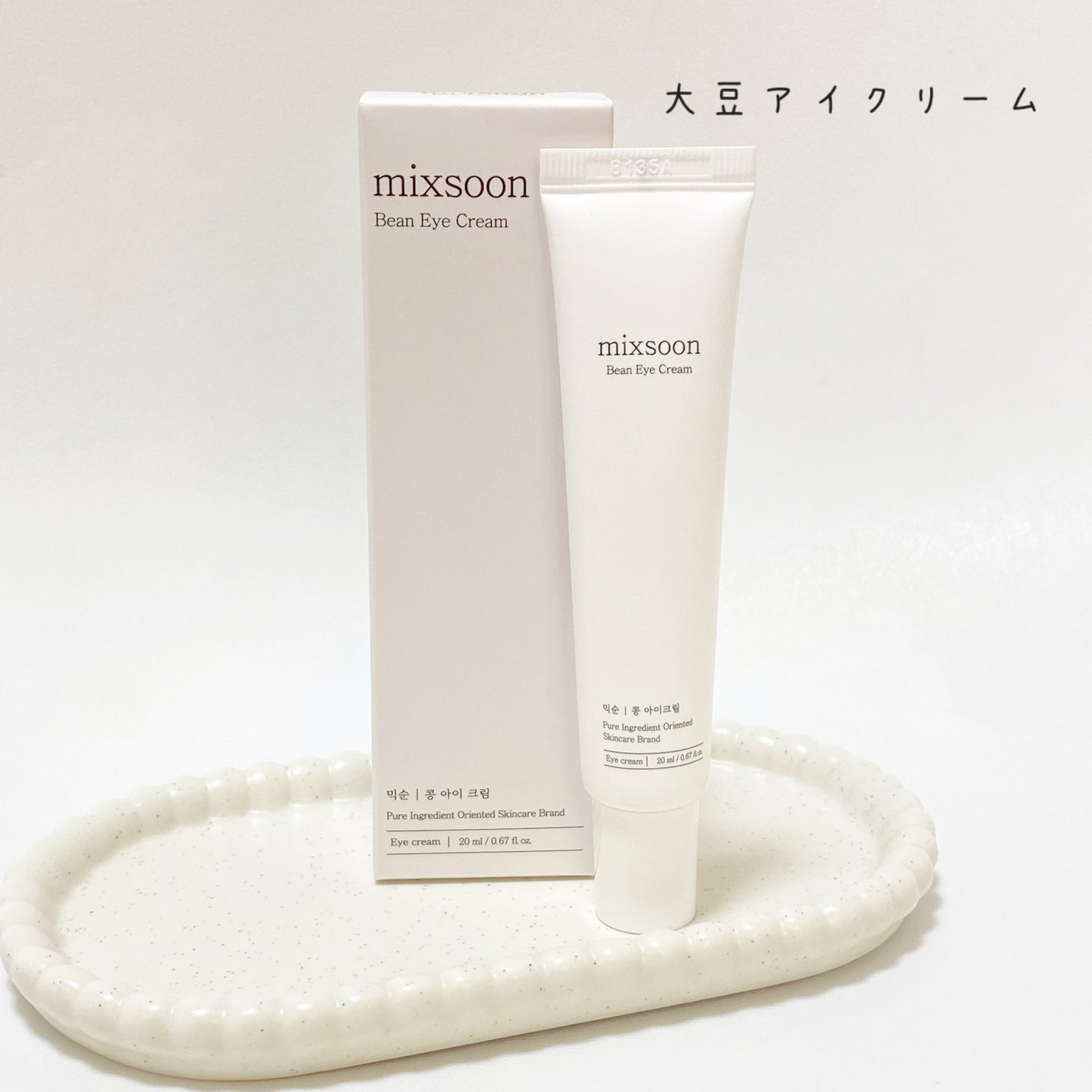 Nちゃん美容垢|ノーファンデ肌を愛する美肌作り| on LIPS 「@mixsoon_jp健康な肌の始まりは良い原料から♡┈┈┈┈..」(7枚目)