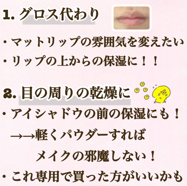 ベビーワセリンリップ/健栄製薬/リップクリームを使ったクチコミ（2枚目）