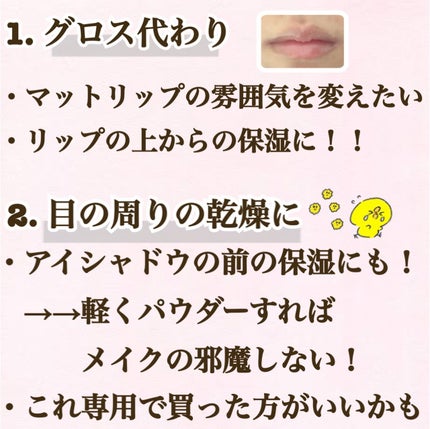 ベビーワセリンリップ/健栄製薬/リップクリームを使ったクチコミ(2枚目)
