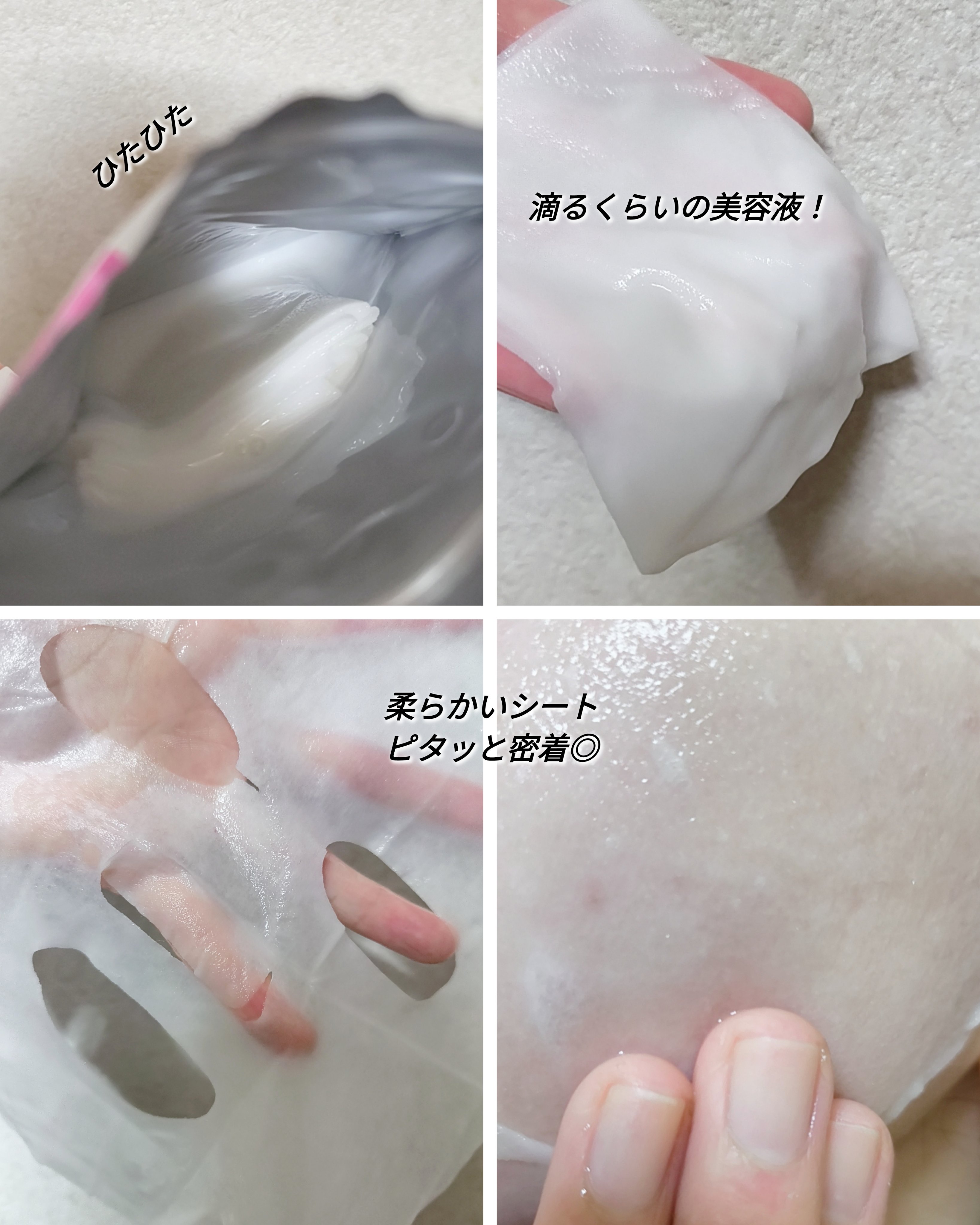 ドクタージー ピュア ビタミンA ファーミングマスク/Dr.G/シートマスク・パックを使ったクチコミ（2枚目）