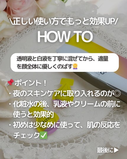 バブバブ ビタレチセラム/Bab2/美容液を使ったクチコミ(7枚目)