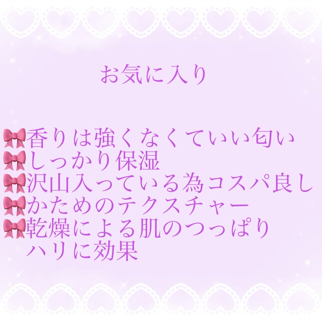 プロバイオダーム リフティング クリーム/BIOHEAL BOH/フェイスクリームを使ったクチコミ(2枚目)