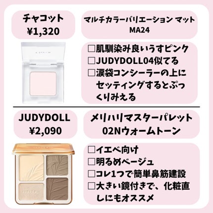 ヴィセ アヴァン シングルアイカラー/Visée/単色アイシャドウを使ったクチコミ(5枚目)