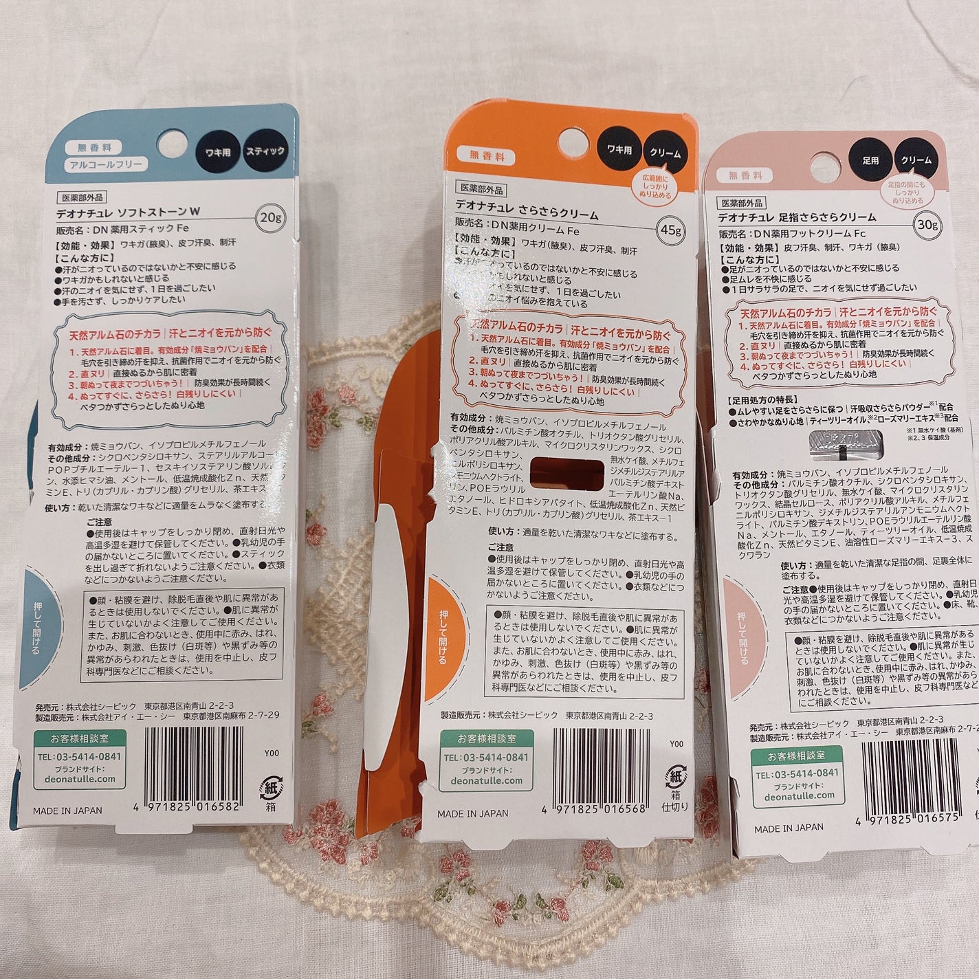 è¬çšãœããã¹ããŒã³ïŒ·/ããªããã¥ã¬/ããªãã©ã³ãã»å¶æ±å€ã䜿ã£ãã¯ãã³ãïŒ3æç®ïŒ