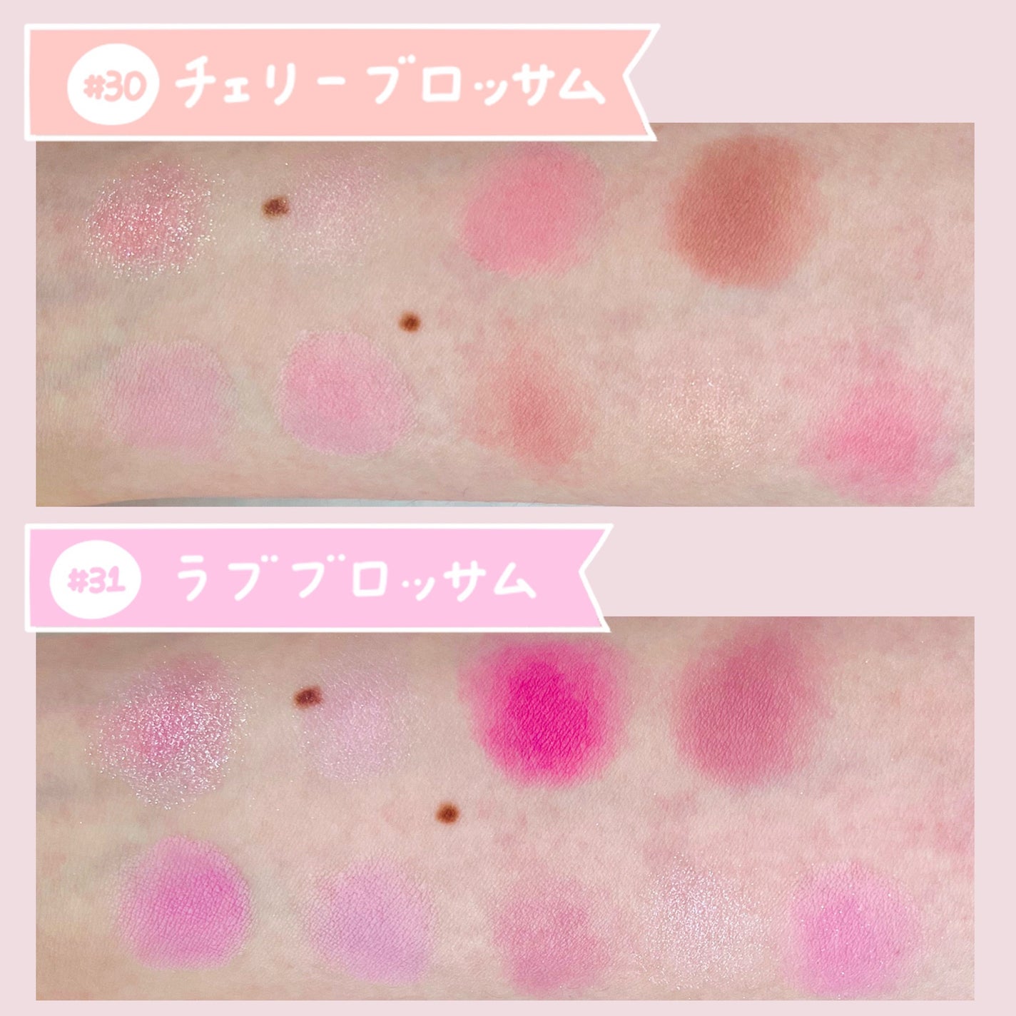 シャドウパレット/dasique/アイシャドウパレットを使ったクチコミ(4枚目)