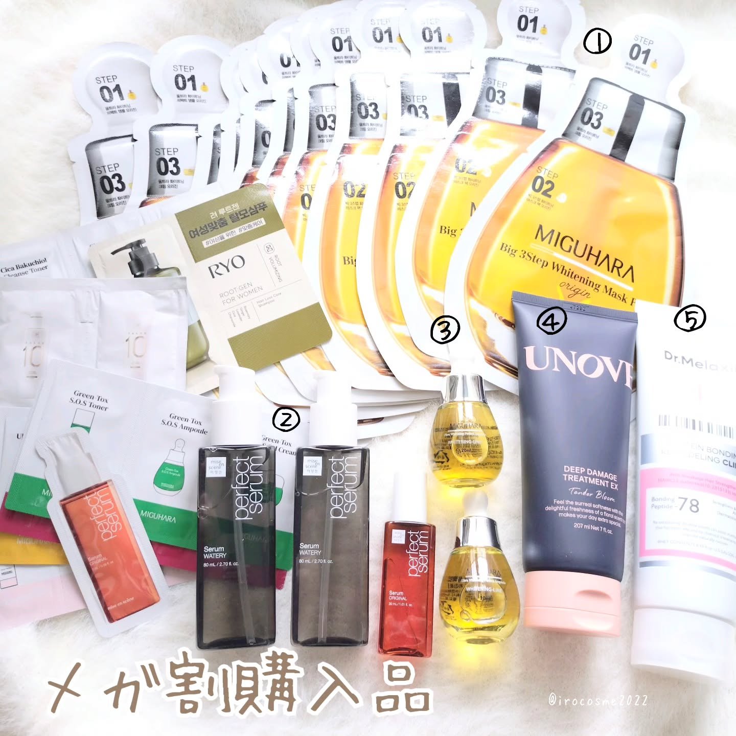 を使ったクチコミ（1枚目）