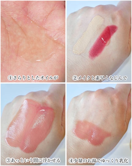 ビオデルマ サンシビオ ミセラー クレンジングオイルのクチコミ「\ついに日本上陸☆ビオデルマのクレンジングオイル/
▶︎ビオデルマ サンシビオミセ.....」(3枚目)