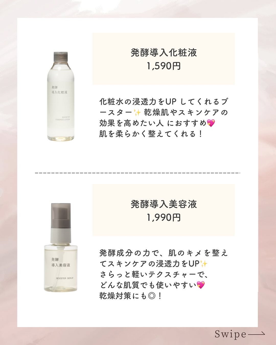 ホホバオイル/無印良品/ボディオイルを使ったクチコミ(3枚目)