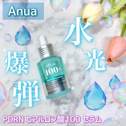 PDRNヒアルロン酸カプセル100セラム/Anua/美容液を使ったクチコミ(1枚目)