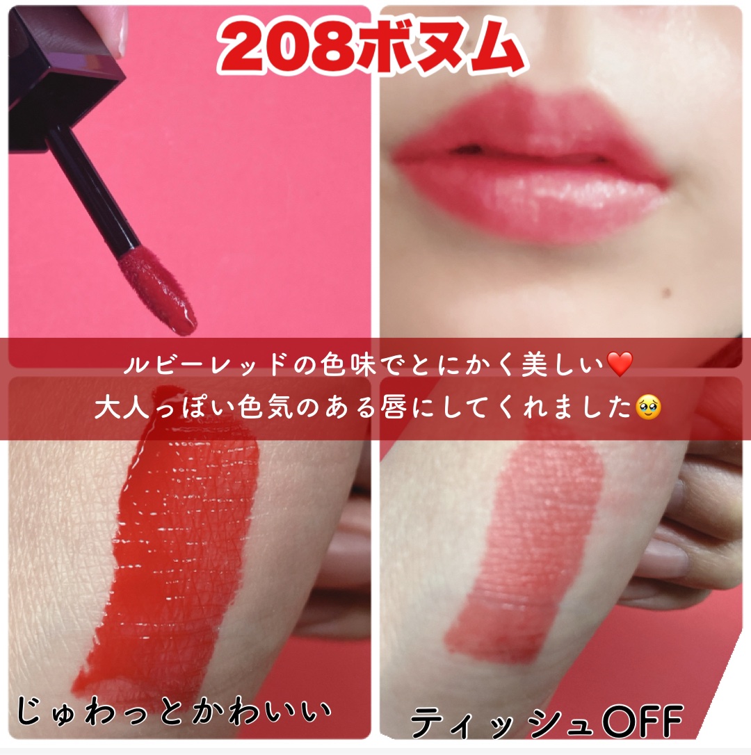 ブラーグロイリップティント/Dinto/リップティントを使ったクチコミ（3枚目）