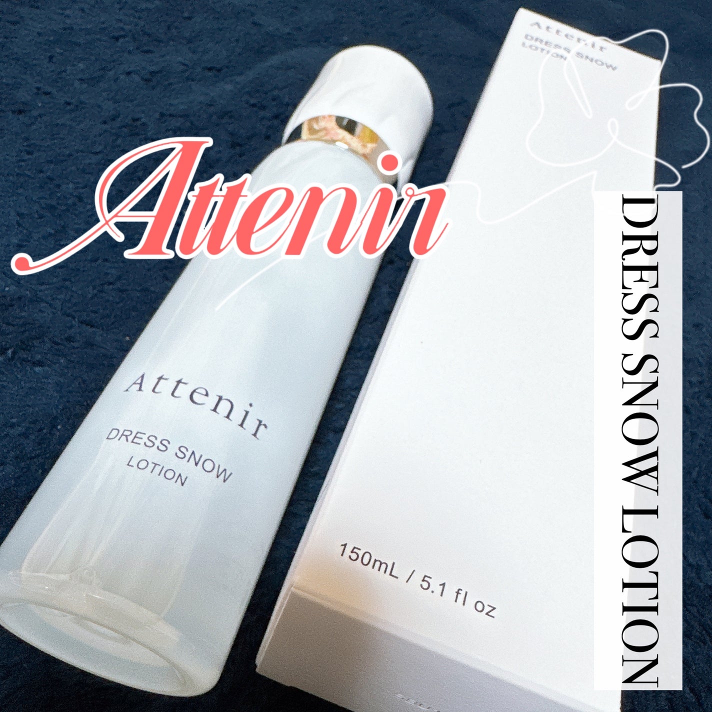 ドレススノー ローション【医薬部外品】 /アテニア/化粧水を使ったクチコミ(1枚目)