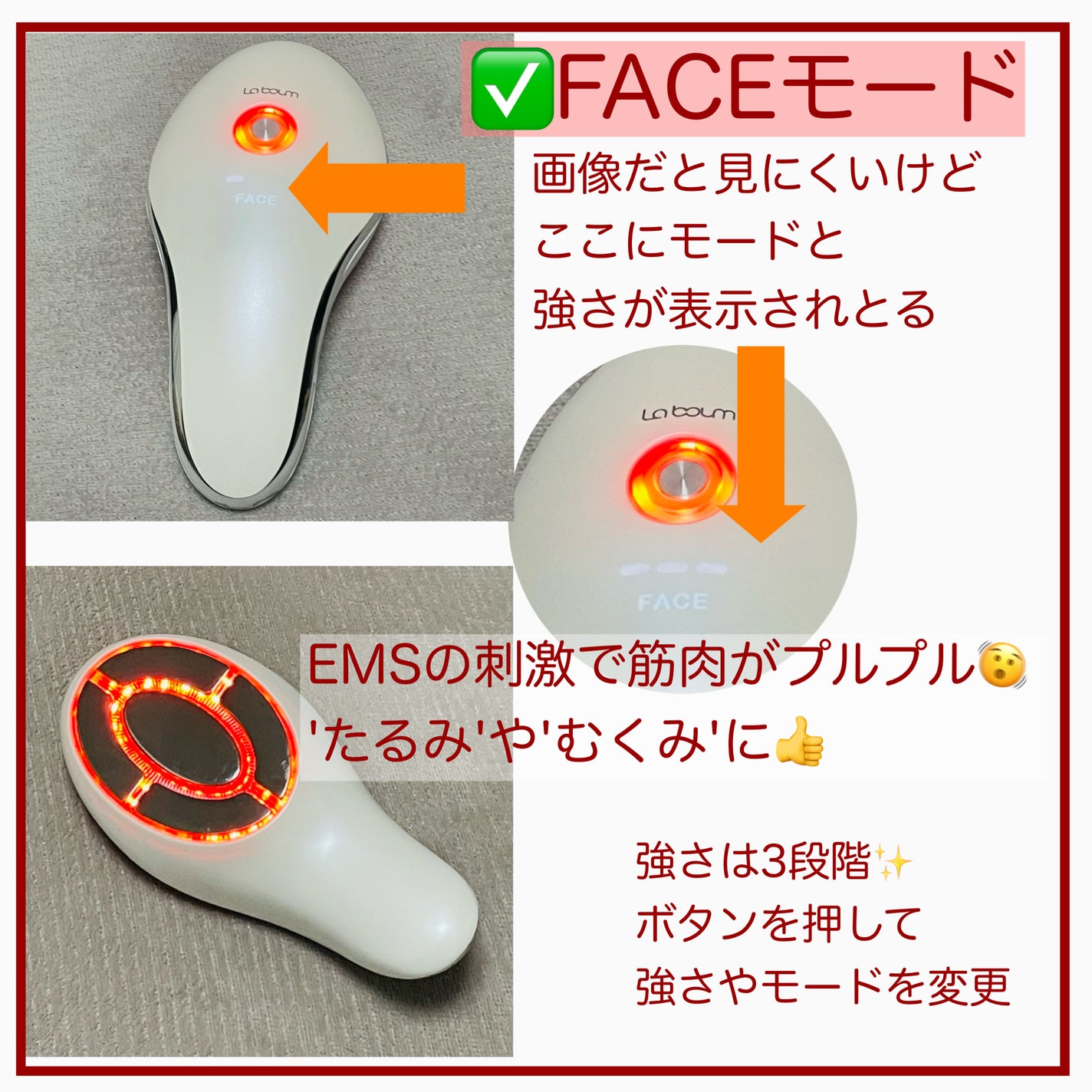 MEラボン/ME/美顔器・マッサージを使ったクチコミ(3枚目)