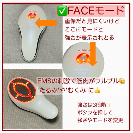 MEラボン/ME/美顔器・マッサージを使ったクチコミ(3枚目)