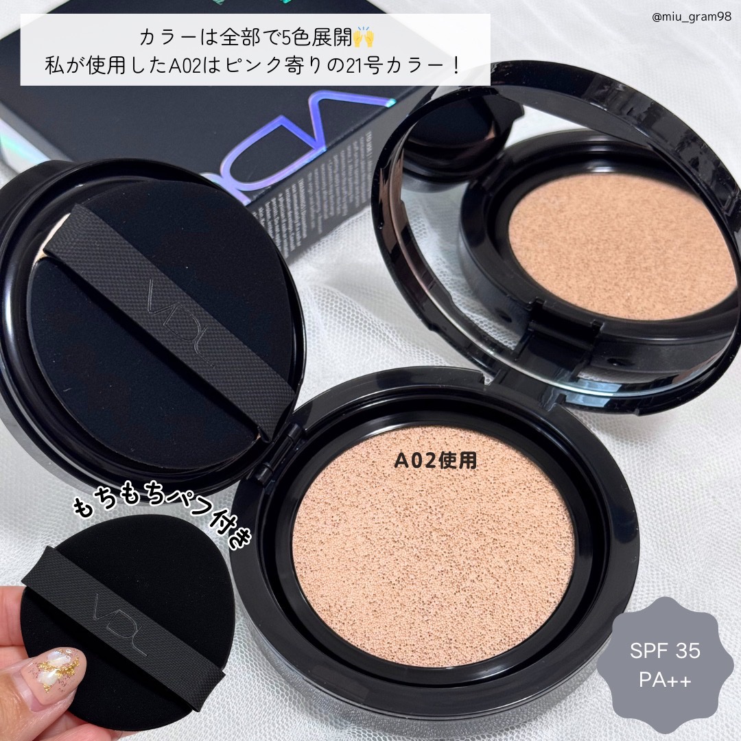 カバーステイン パーフェクティング クッション ファンデーション/VDL/クッションファンデーションを使ったクチコミ（3枚目）