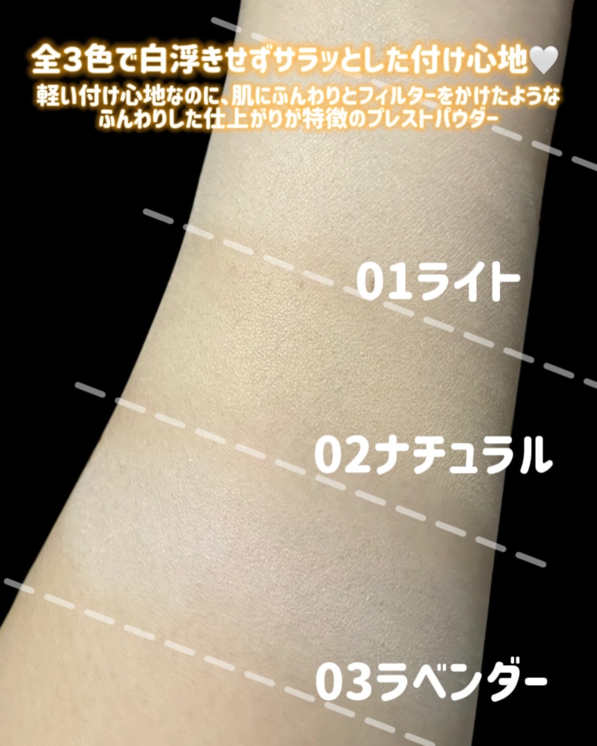 ザ・ブラーパウダーパクト/ABOUT TONE/プレストパウダーを使ったクチコミ（3枚目）