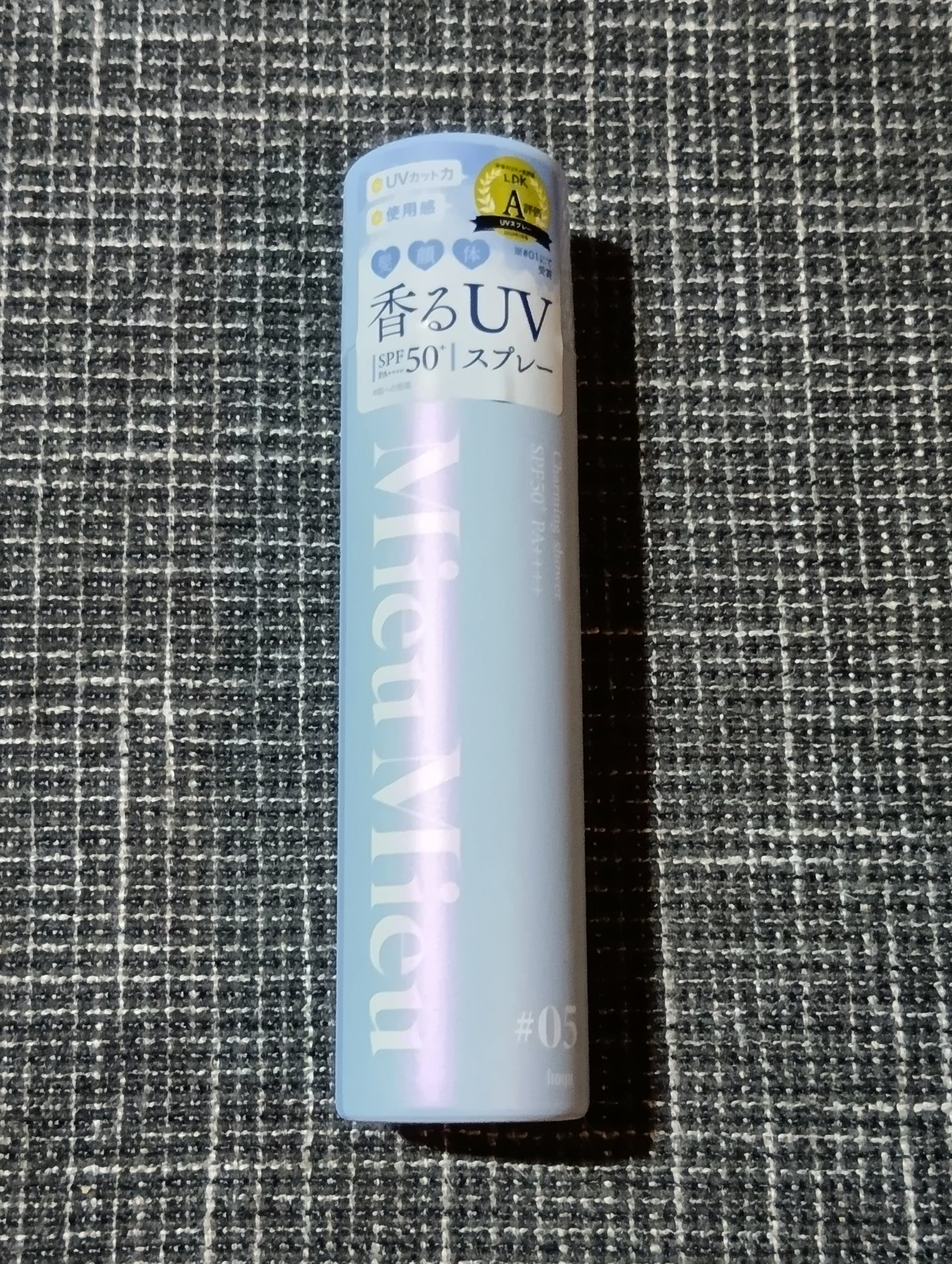 ミュミュ チャーミングシャワー/MieuMieu/ヘアミストを使ったクチコミ(3枚目)