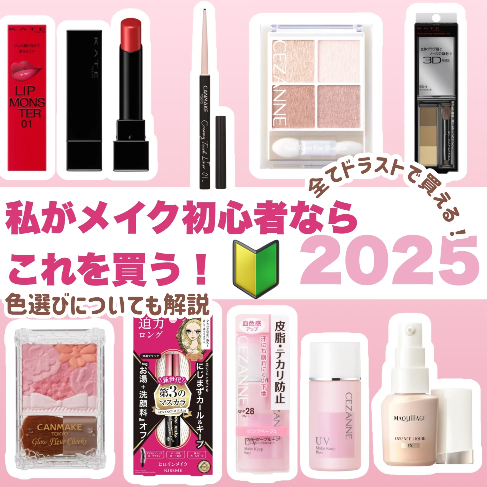 メンソレータム リップフォンデュ/メンソレータム/リッププランパーを使ったクチコミ（1枚目）