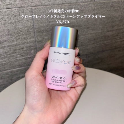 ストロボクリーム/M・A・C/化粧下地を使ったクチコミ(6枚目)