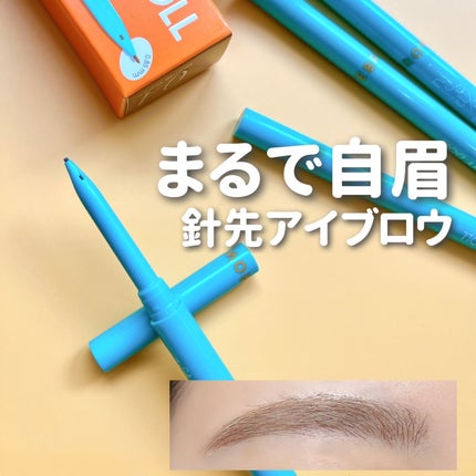 ニードルアイブロウペンシル/CathyDoll/アイブロウペンシルを使ったクチコミ(1枚目)