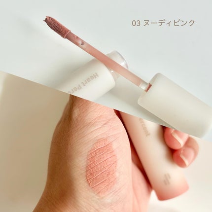 ドット オン ムード オールカバー リップベース 03 ヌーディ ピンク/Heart Percent/リップクリームの画像