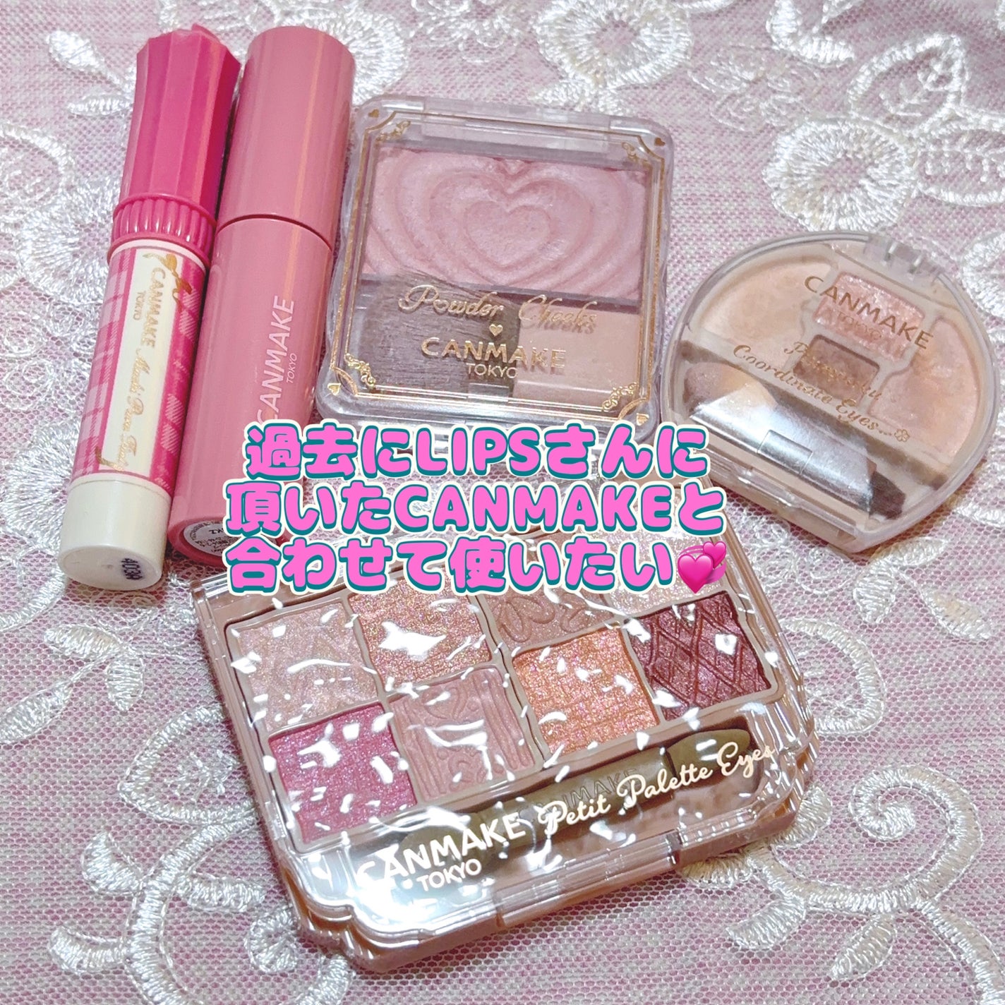 プティパレットアイズ/キャンメイク/パウダーアイシャドウを使ったクチコミ(9枚目)