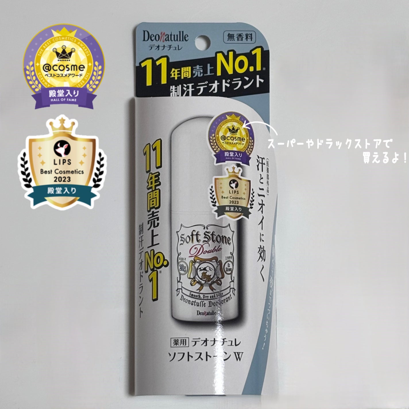 è¬çšãœããã¹ããŒã³ïŒ·/ããªããã¥ã¬/ããªãã©ã³ãã»å¶æ±å€ã䜿ã£ãã¯ãã³ãïŒ2æç®ïŒ