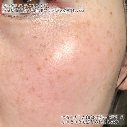 いち on LIPS 「*I'mfromフィグスクラブマスク100g販売価格2,490..」(5枚目)