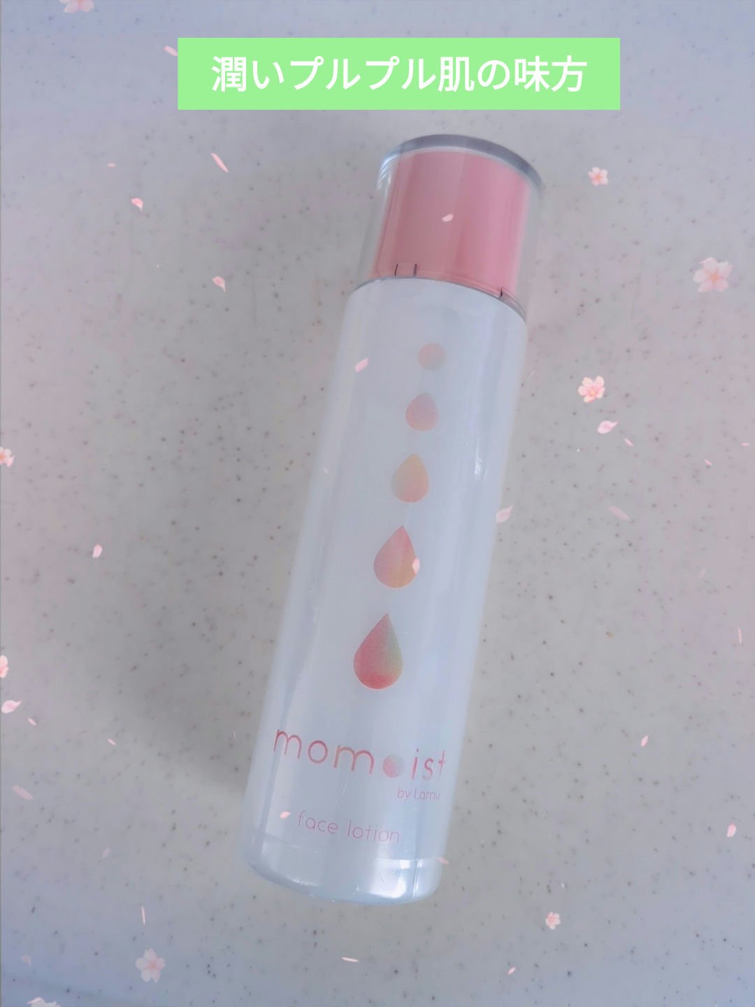 momoist by Lamu face lotion /momoist /化粧水を使ったクチコミ（1枚目）