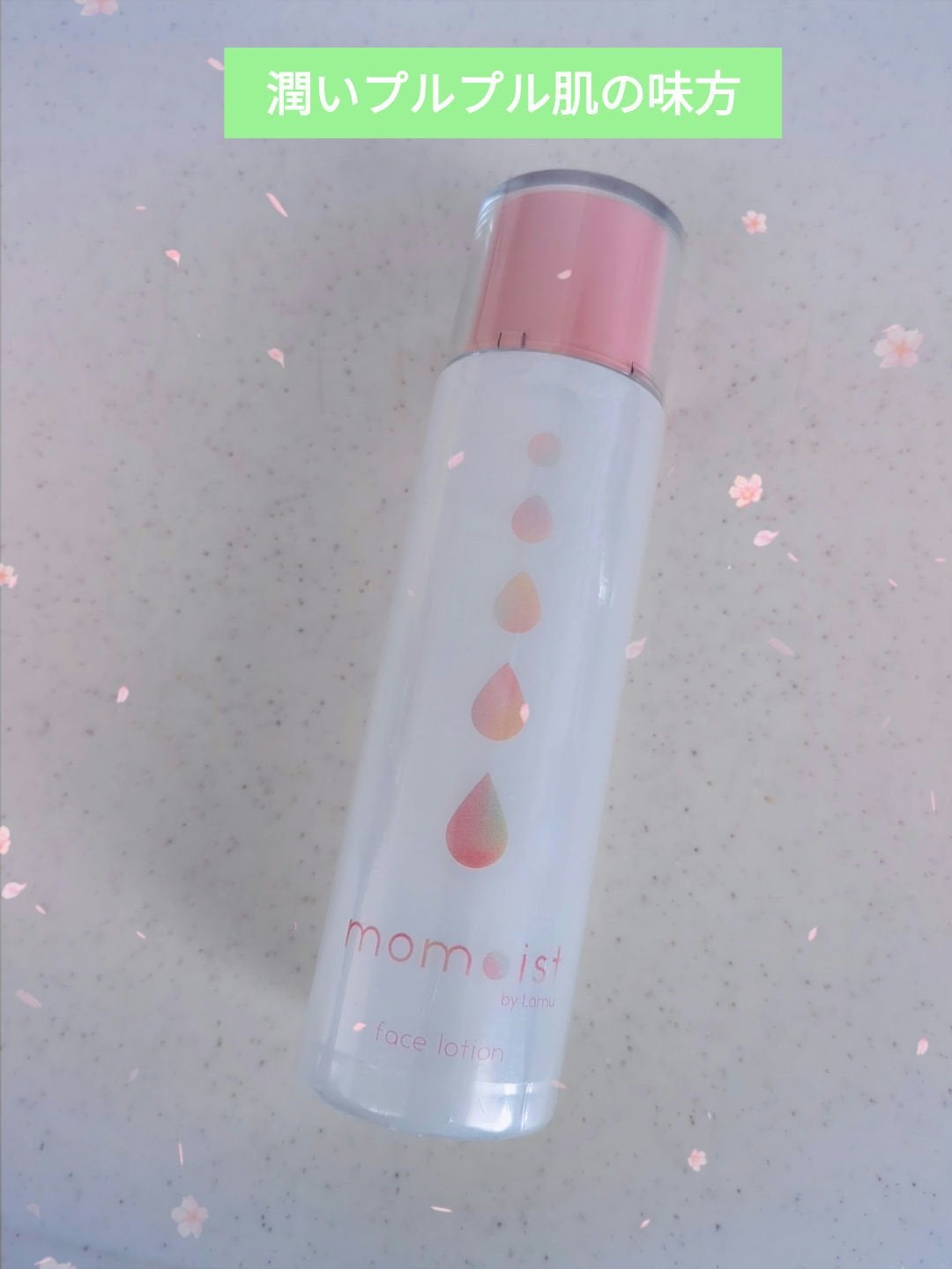 momoist by Lamu face lotion /momoist /化粧水を使ったクチコミ(1枚目)
