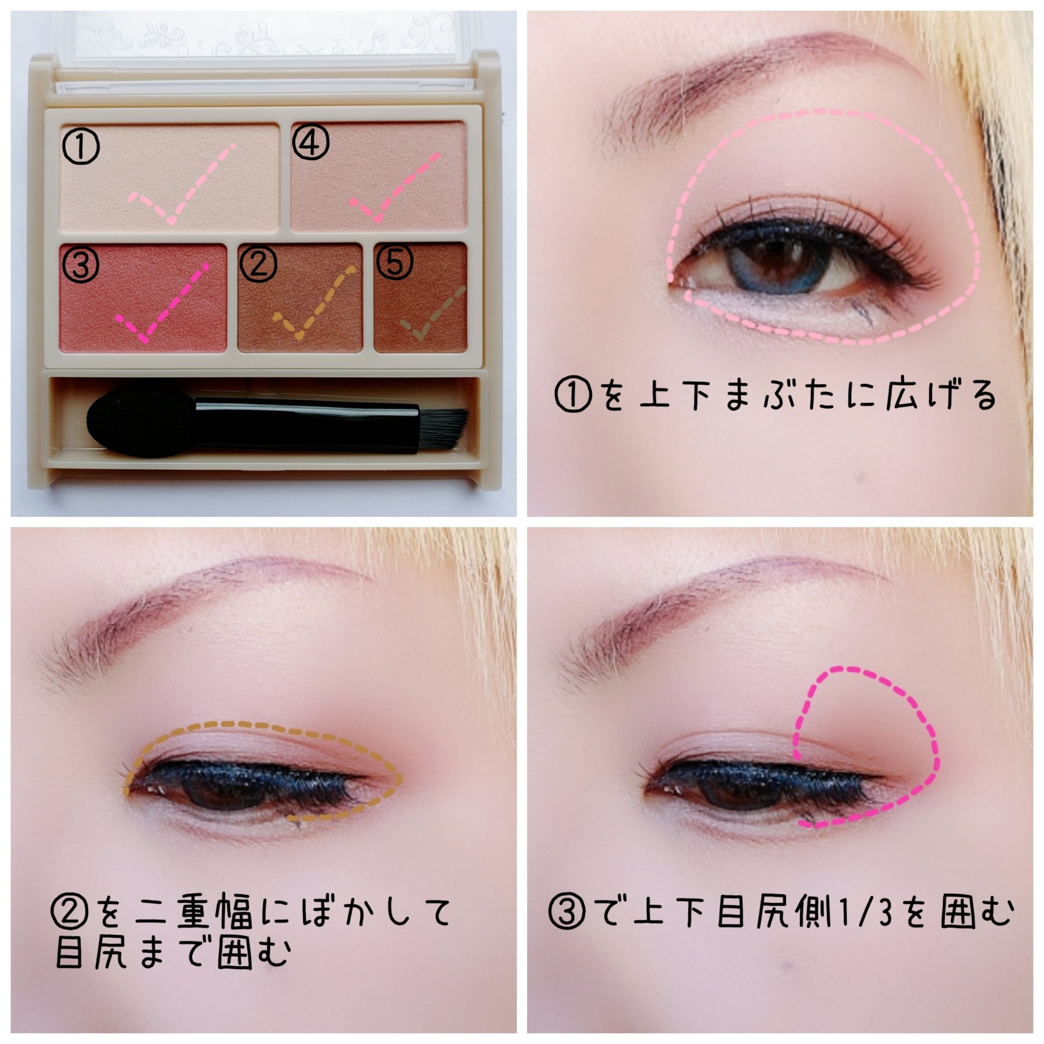 パーフェクトマルチアイズ/キャンメイク/アイシャドウパレットを使ったクチコミ（2枚目）