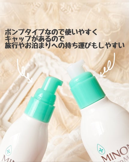 ミノン アミノモイスト 薬用アクネケア ローション/ミノン/化粧水を使ったクチコミ(5枚目)